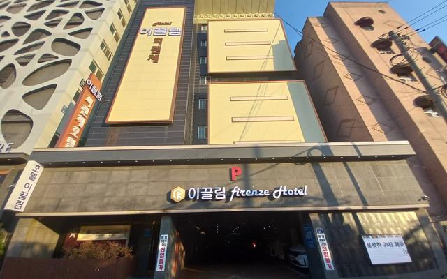 수원 구운동 이끌림호텔