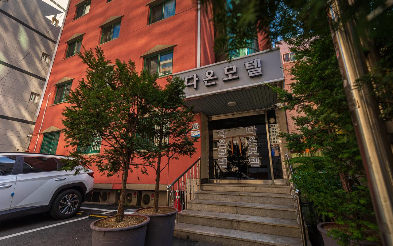 의정부 다온 사진