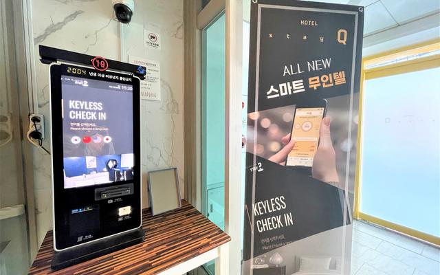대전 용문 스테이큐 사진