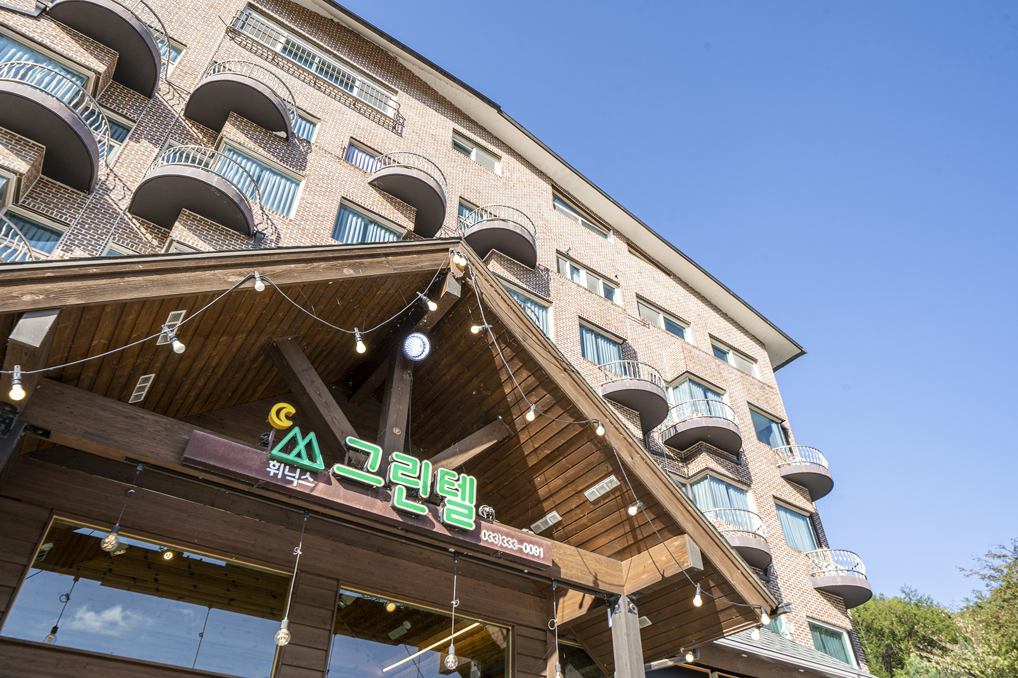 평창 휘닉스그린텔 외관