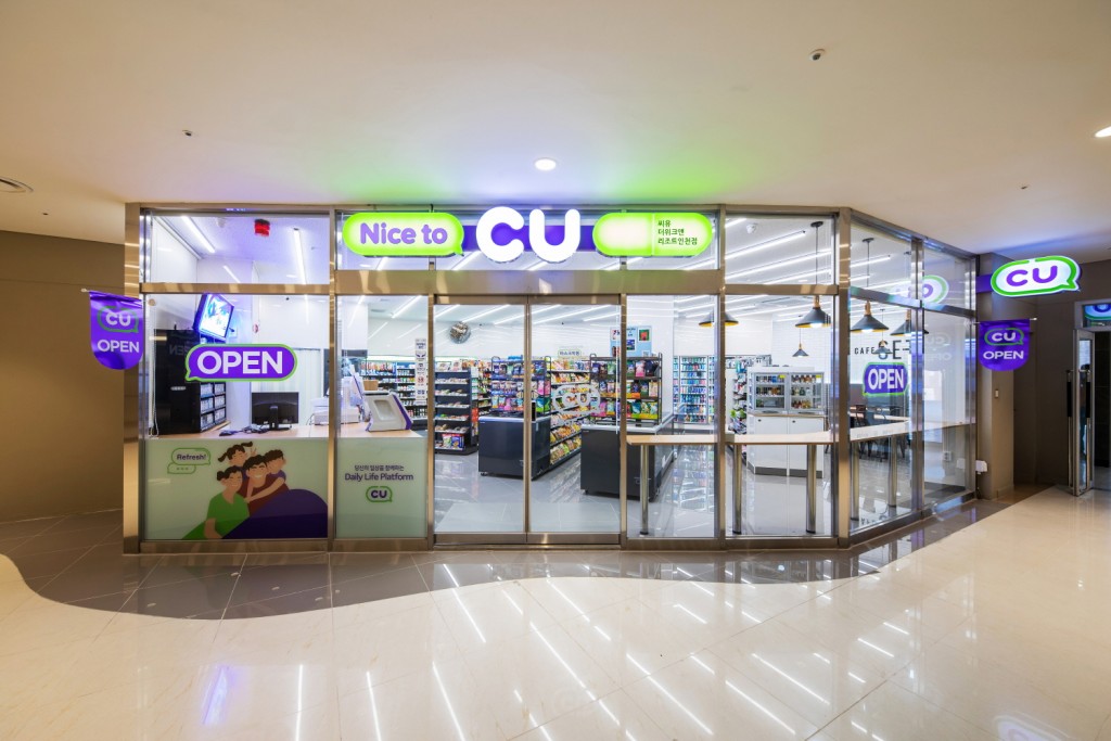 더위크앤리조트