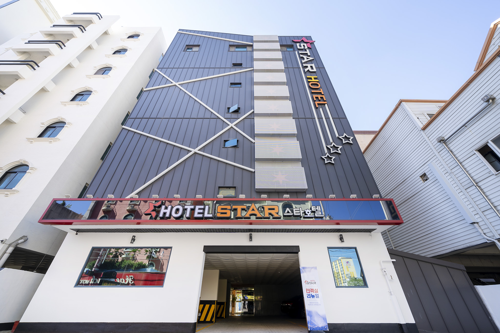 목포 HOTEL STAR(스타호텔) 외관