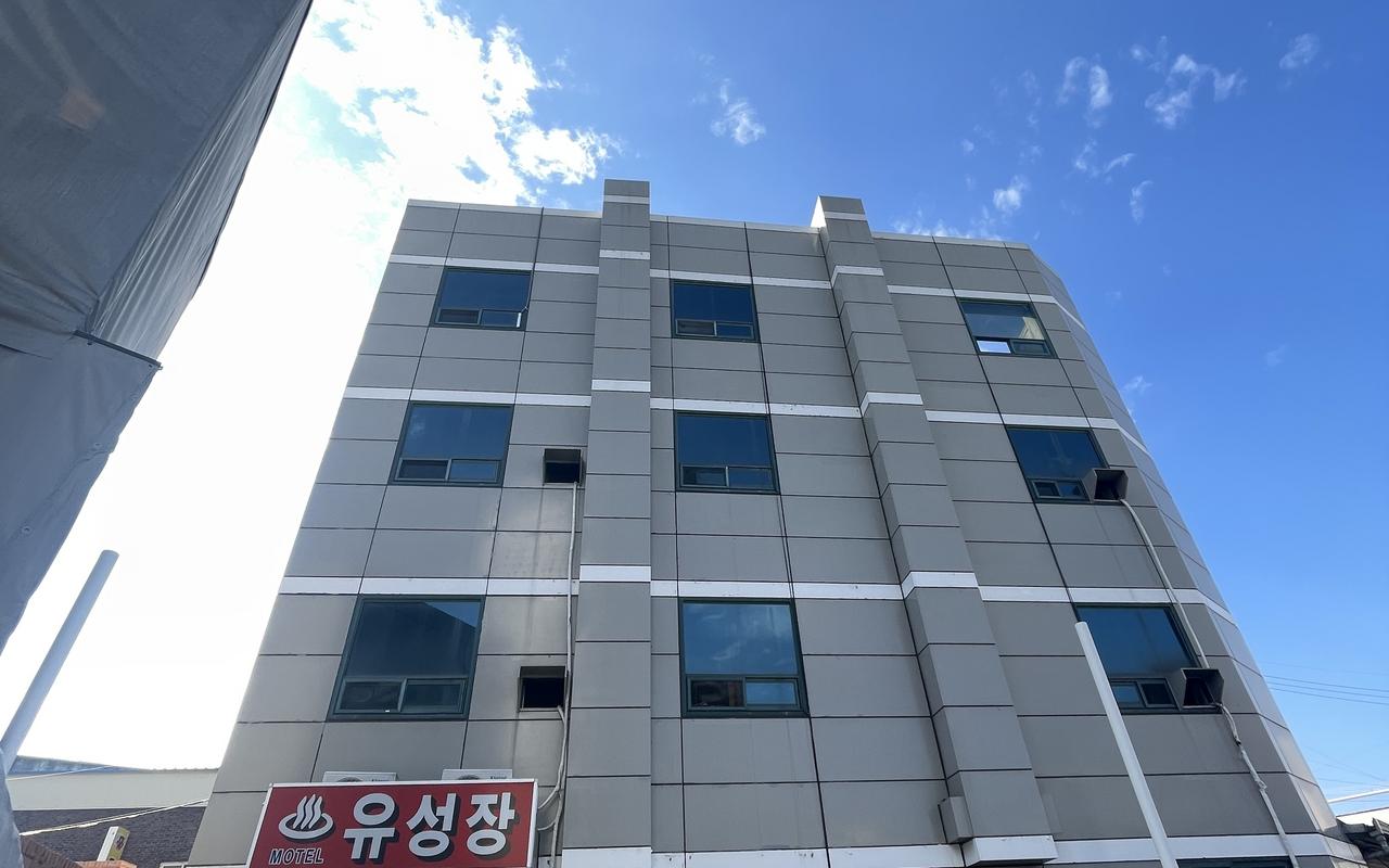 원주 유성장 사진