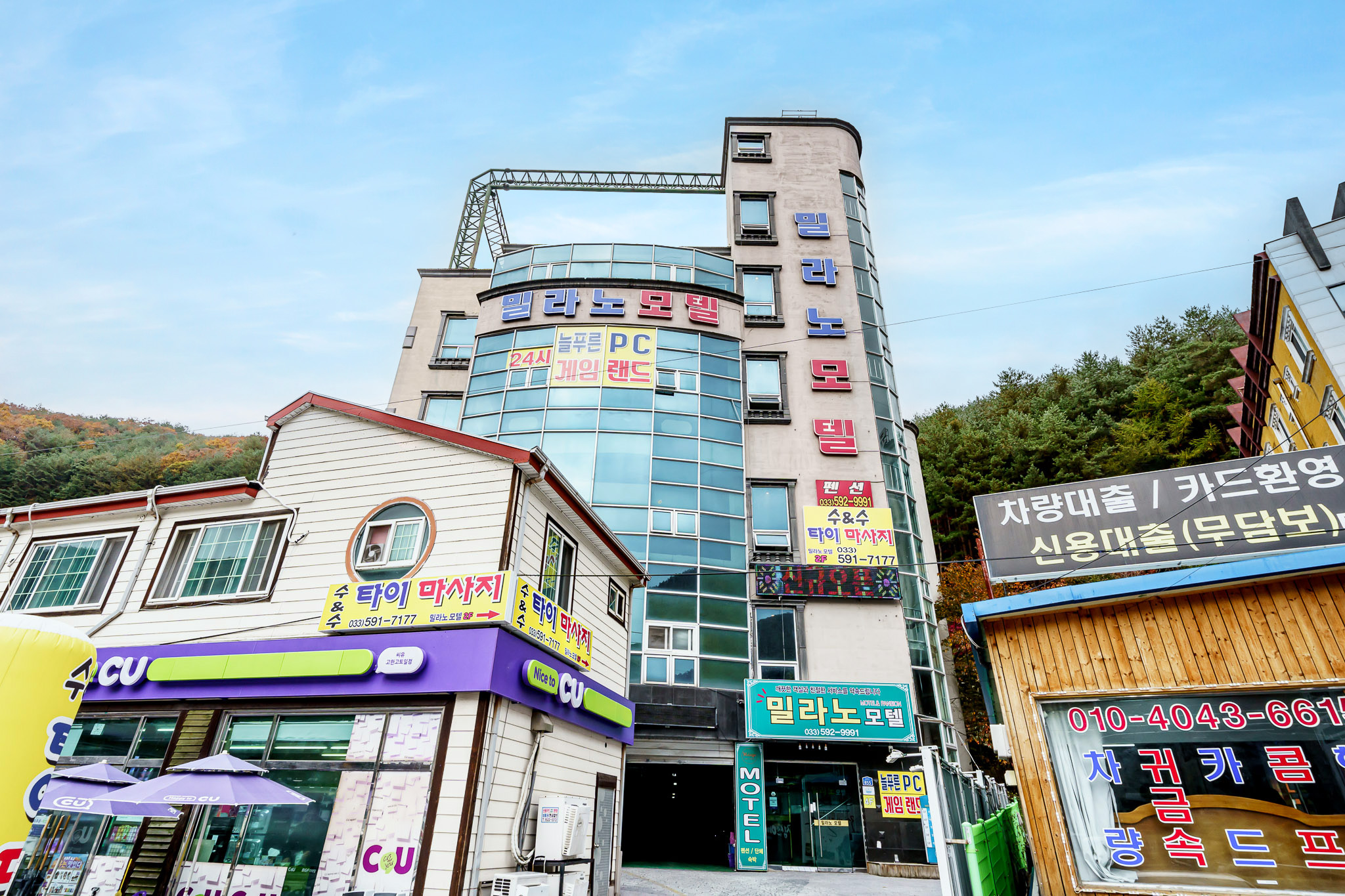 정선 밀라노모텔 외관