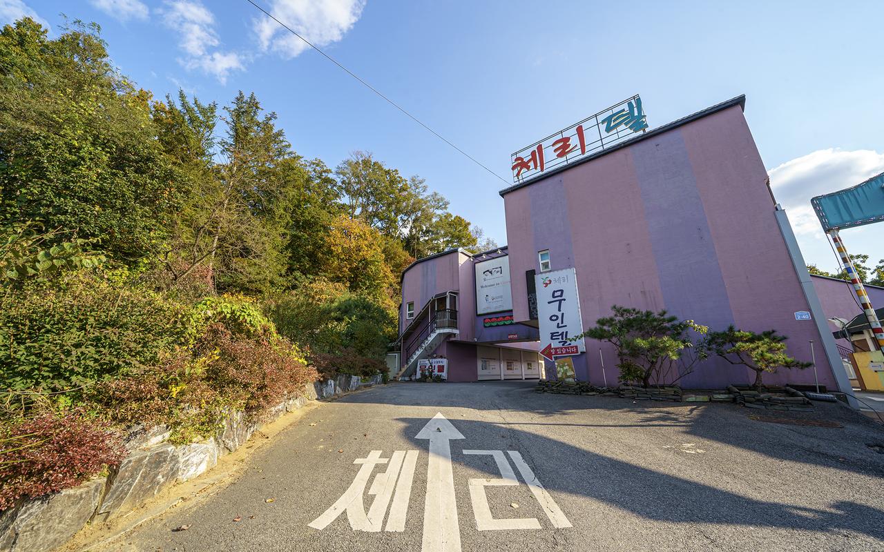 利川チェリー無人テル 사진 2