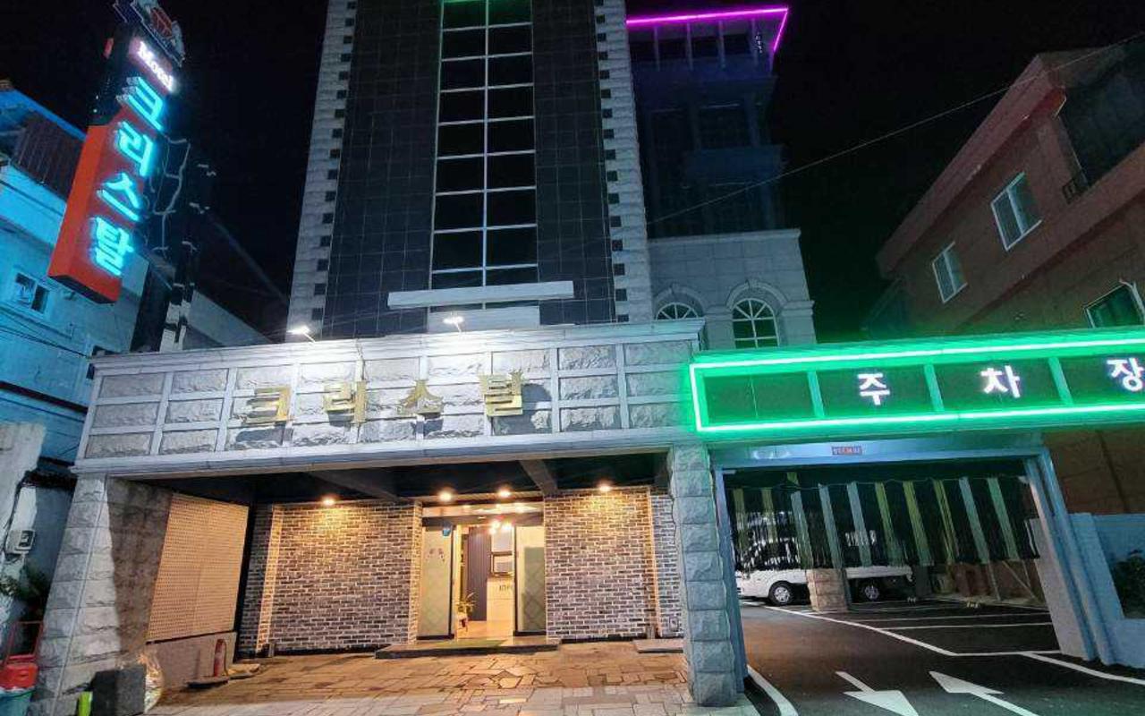 의령 크리스탈 사진