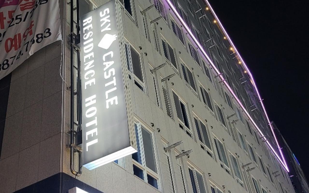 阳州天空城堡 사진 2