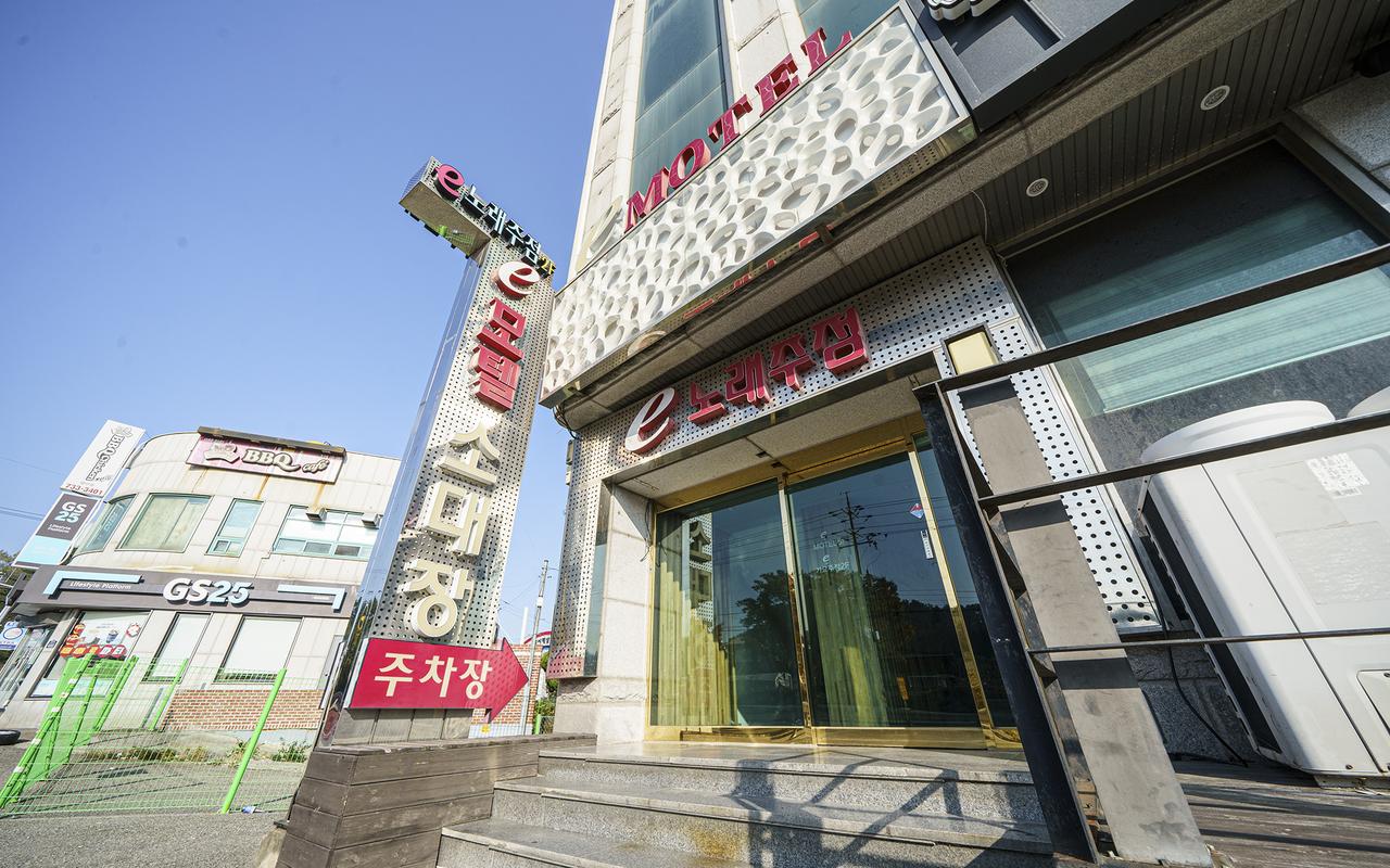 영덕 E (e motel) 사진