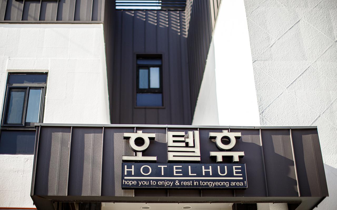 Tongyeong Hotel Hue 사진 2