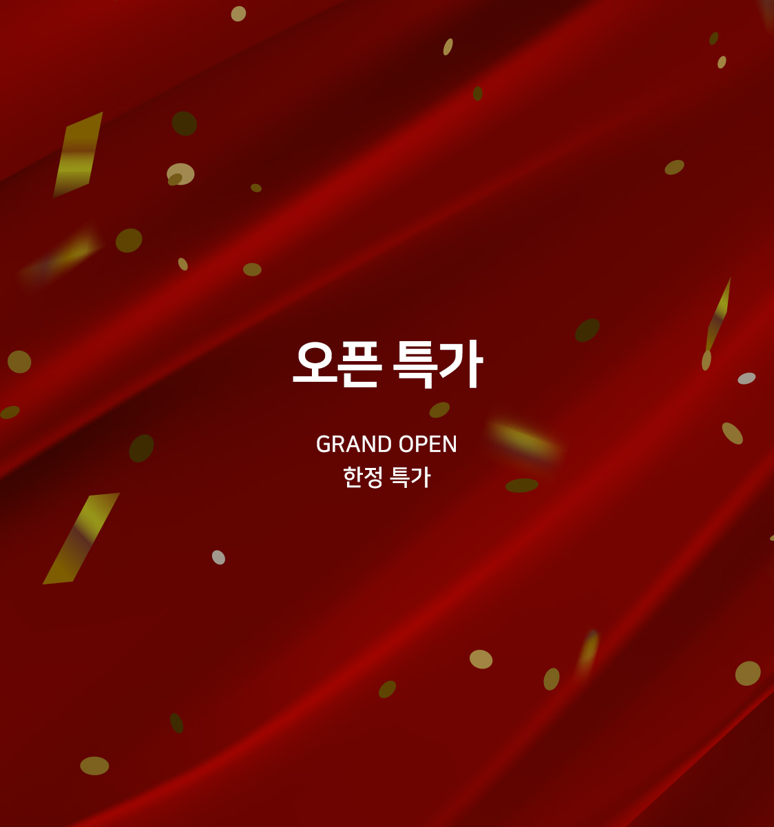 오픈 특가룸(무료조식/넷플릭스 시청가능/비데/65인치TV)