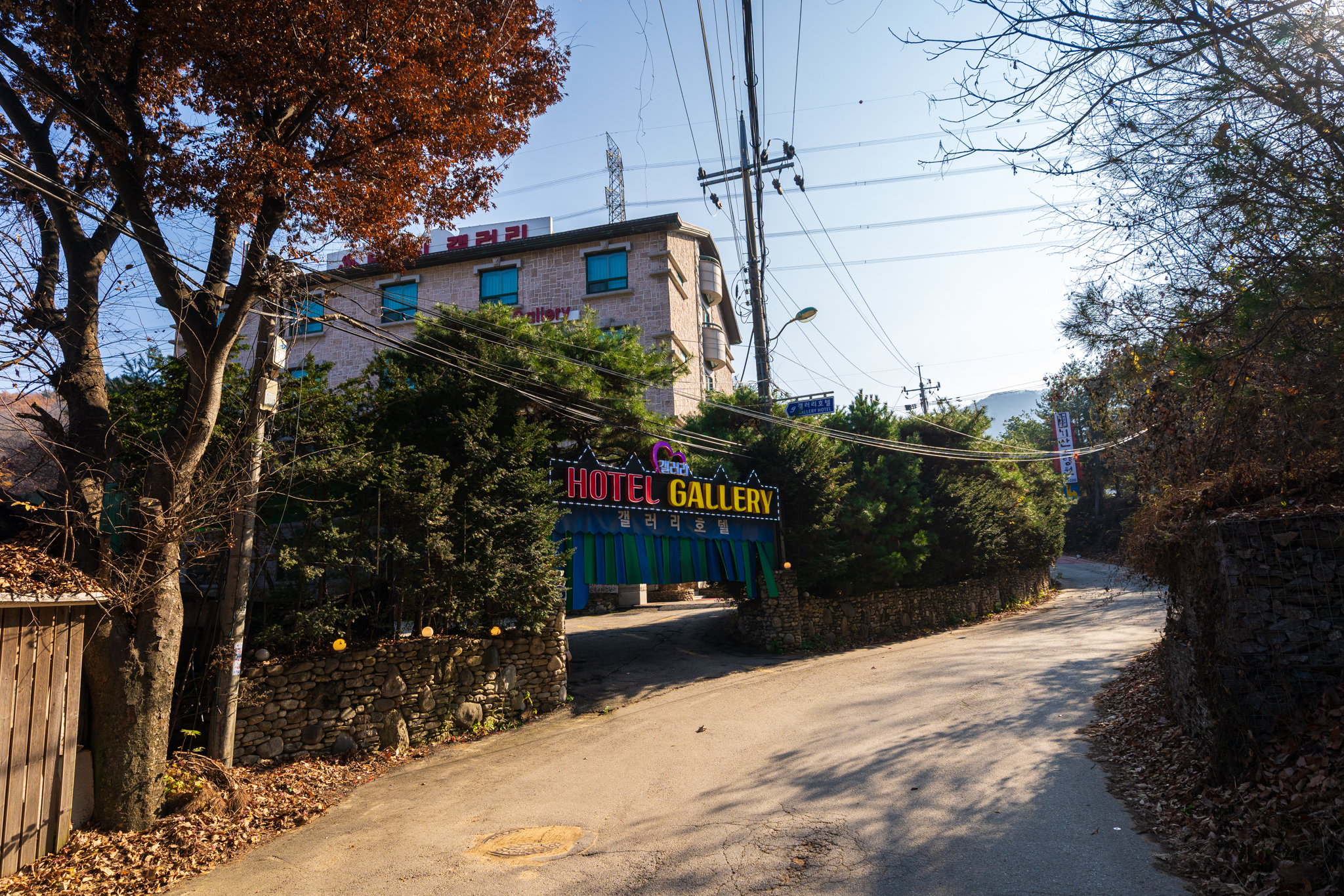 양주 갤러리 호텔 외관