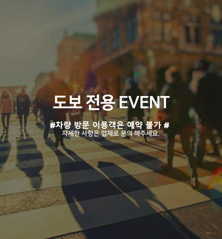 도보특가ㅣ노하드PC(안마침대or라텍스침대 랜덤ㅣOTT 6종 무료)