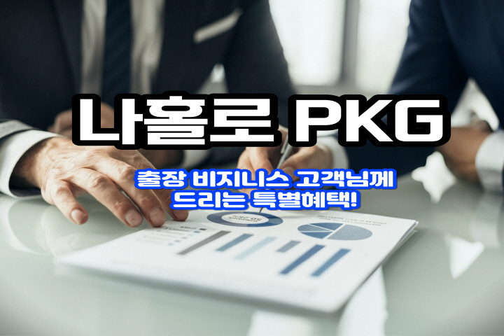 https://yaimg.yanolja.com/v5/2022/12/08/15/639203fdd3a1b6.40059040.jpg