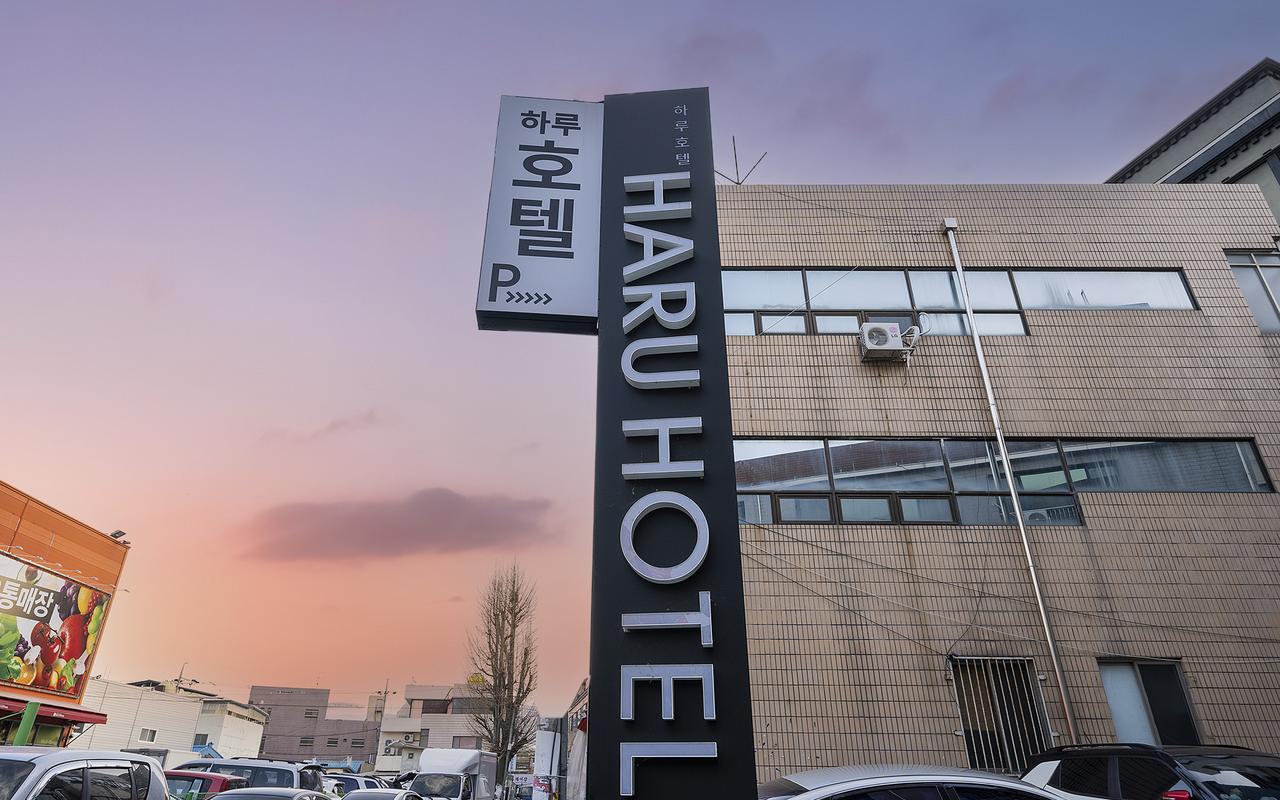 One Day at a Gyeongsan Hotel 사진 2