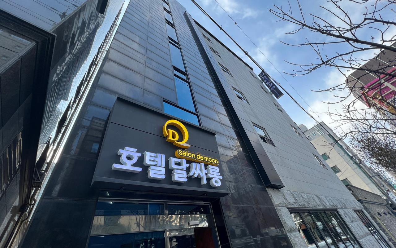 Suwon (Ingye-dong) Hotel Dalsalon 사진 2
