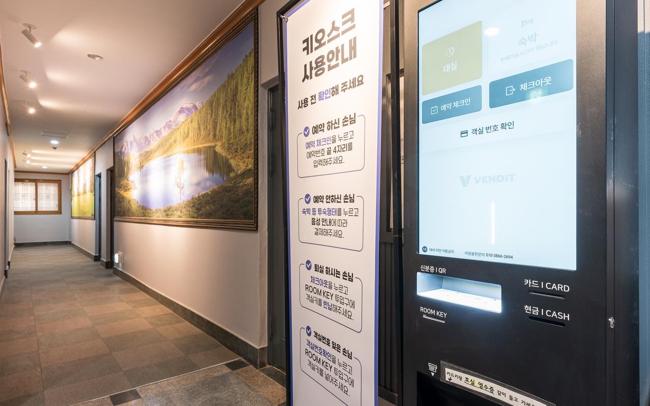 하동 온천호텔사우나 사진