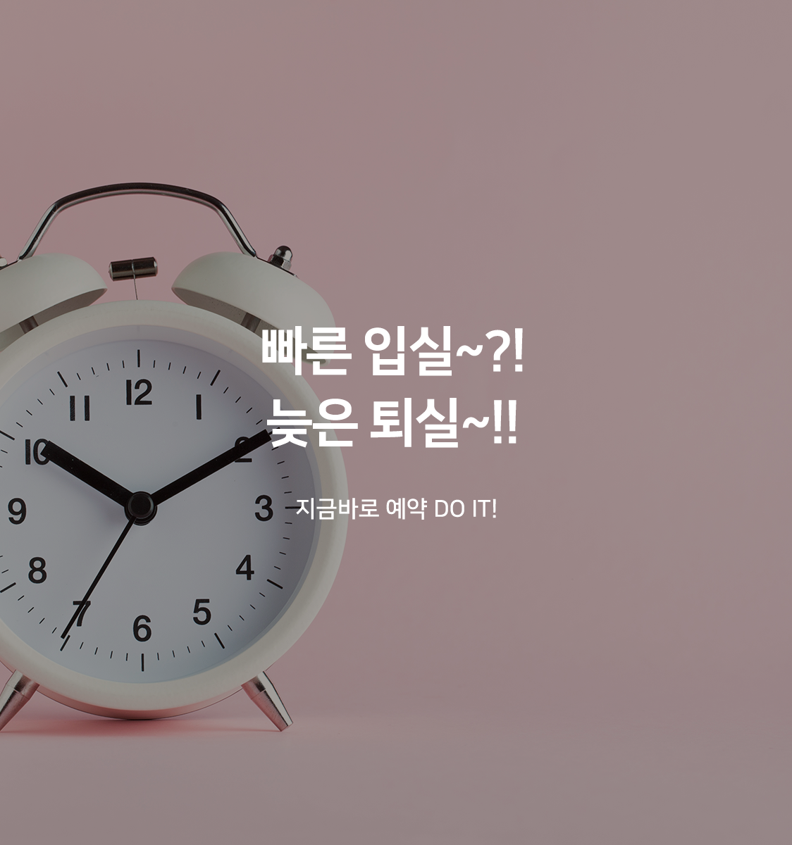 무한대실/무한숙박 오전9시입실-(Standard No pc or 1pc/세스코/넷플릭스/유투브 이용가능)