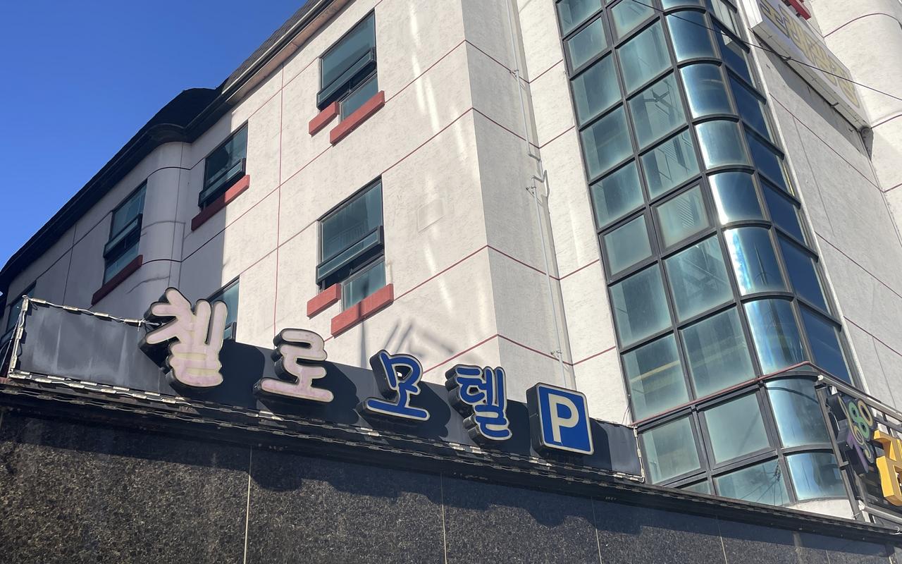 이천 첼로 사진