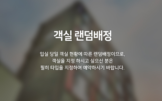 https://yaimg.yanolja.com/v5/2023/02/03/11/63dcf02a4d6d30.08031554.jpg