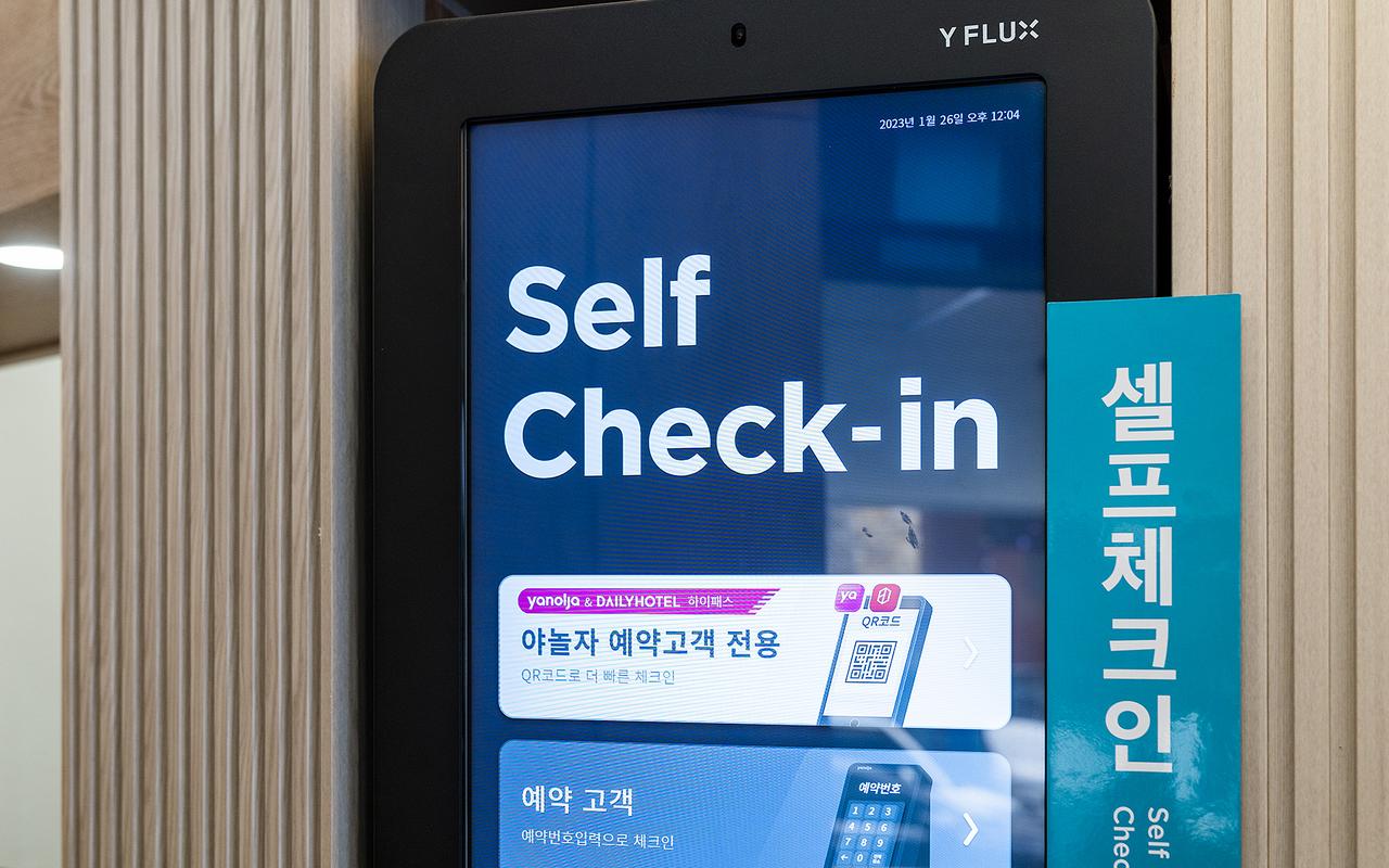 춘천 호텔 봄의강 사진