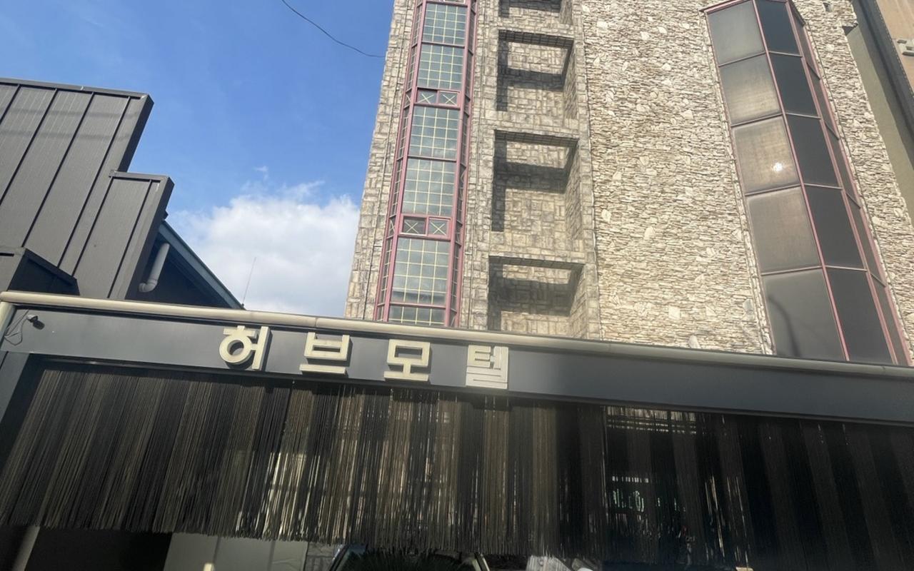 牙山香草 사진 2