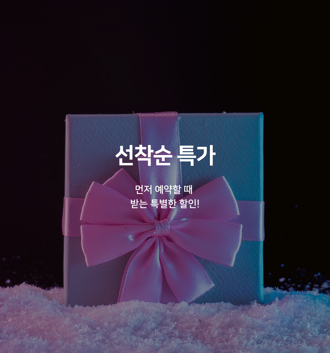 STANDARD(1PC 롤가능,넷플릭스/티빙 시청가능, cat6기가랜)