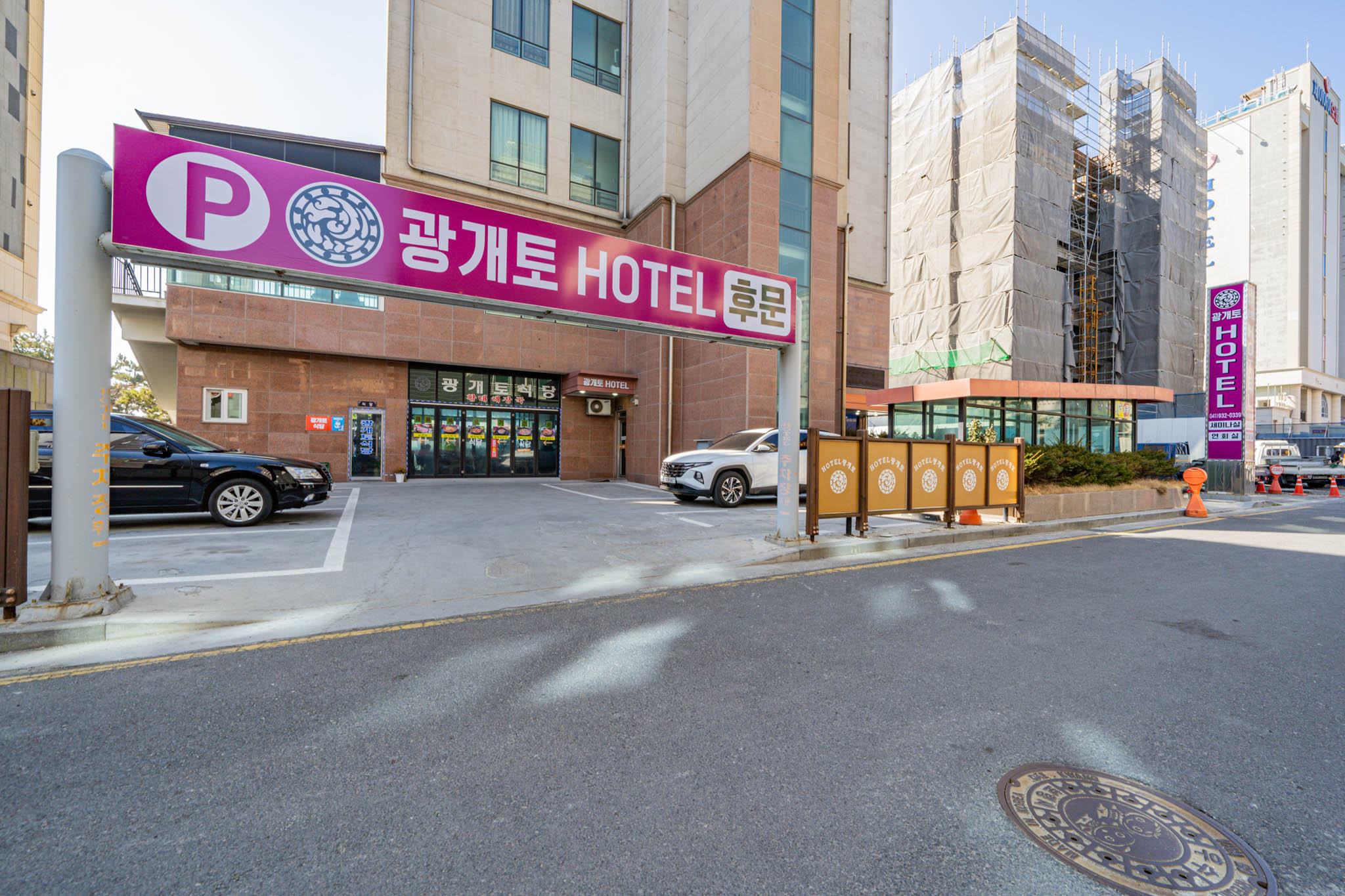 보령(대천) 광개토호텔 외관