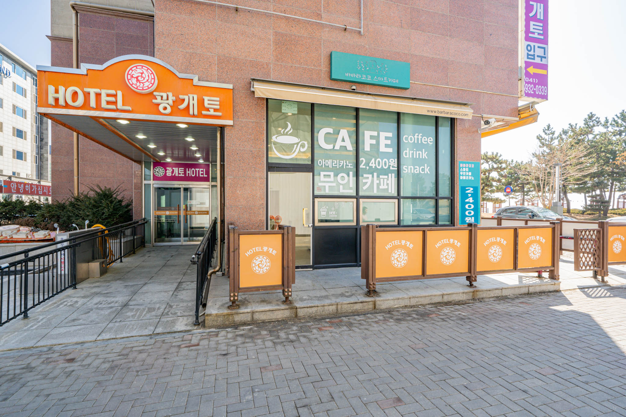 보령(대천) 광개토호텔 외관