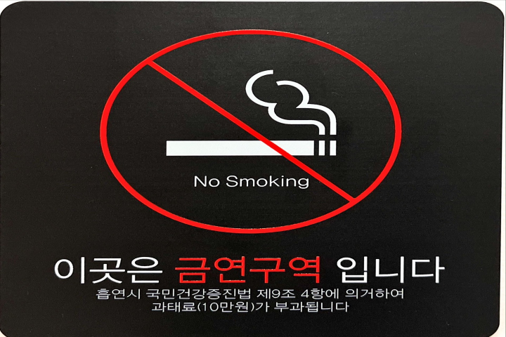 https://yaimg.yanolja.com/v5/2023/03/08/09/64084fe0ef0bf4.58707923.png