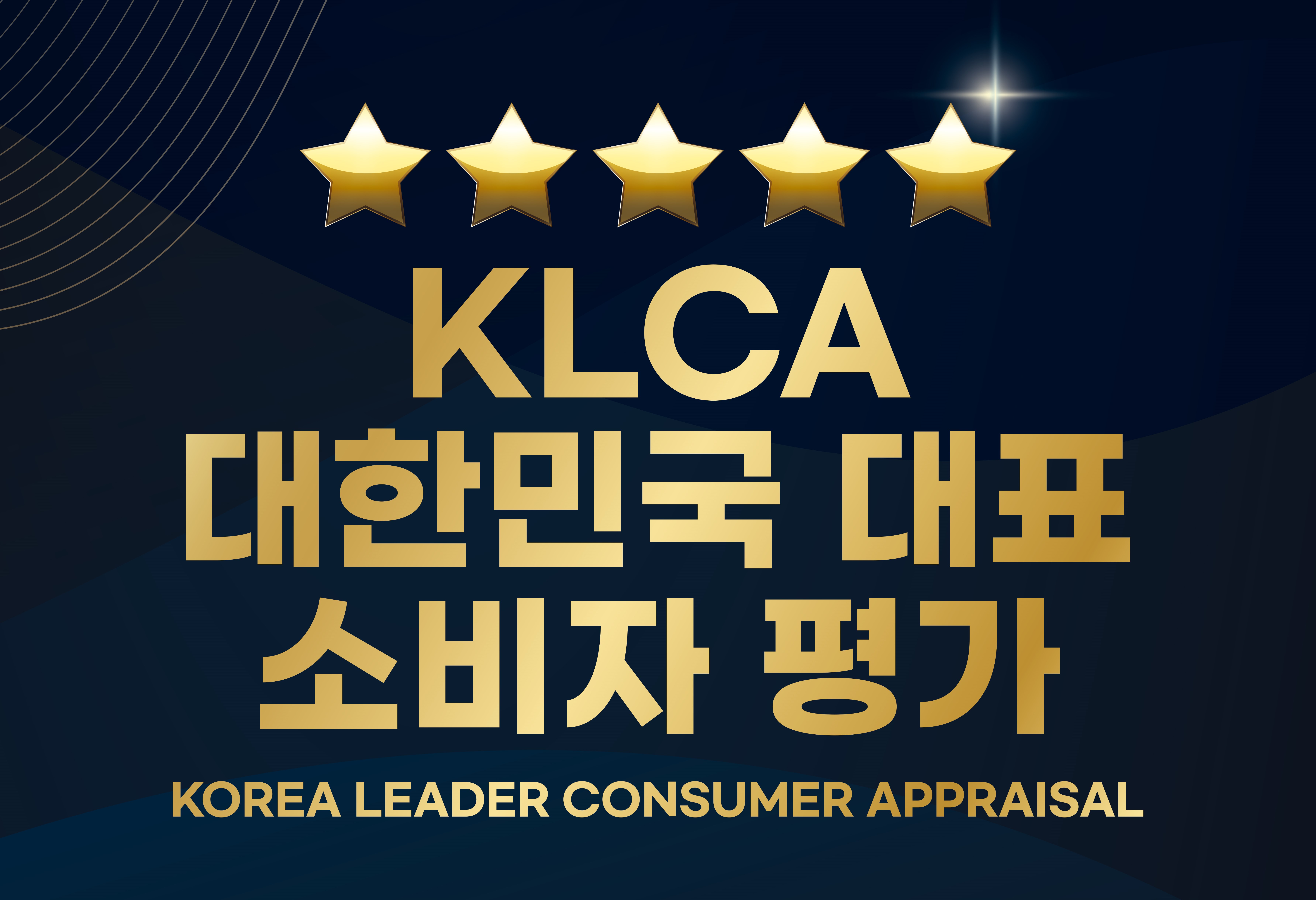 서산 허앤장 한옥호텔 호수공원점 사진