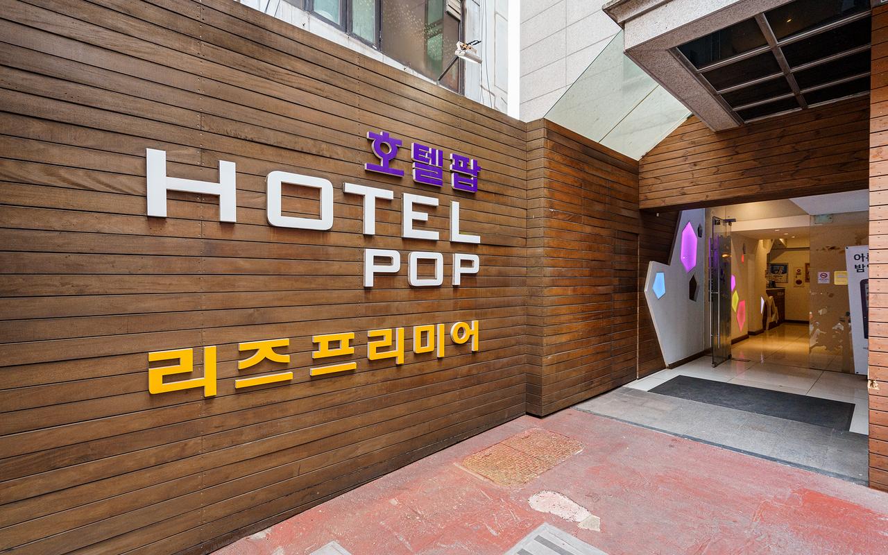 종로 호텔팝 리즈 프리미어 사진