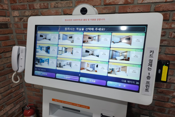 청주 빈센트 호텔 오송역점 로비·리셉션
