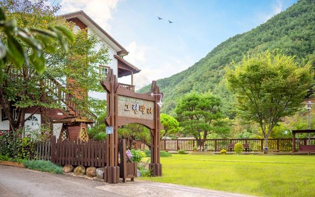 산청 지리산 그린벨리펜션