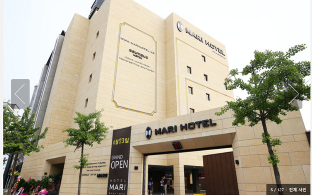 청주 마리 HOTEL