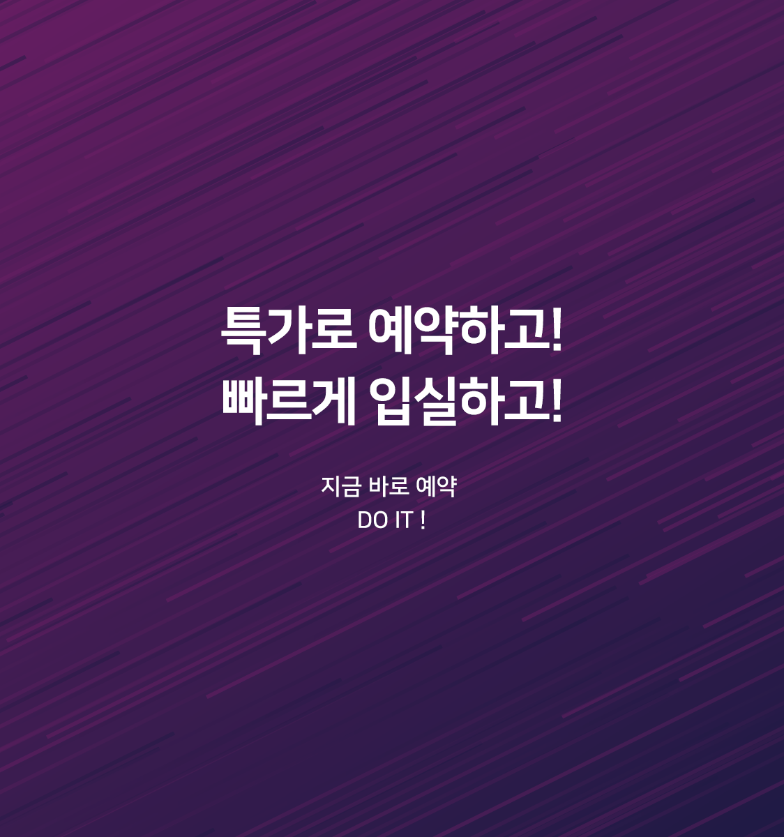 스위트 뷰 - 테라스 빠른입실(낮 12시부터 입실)