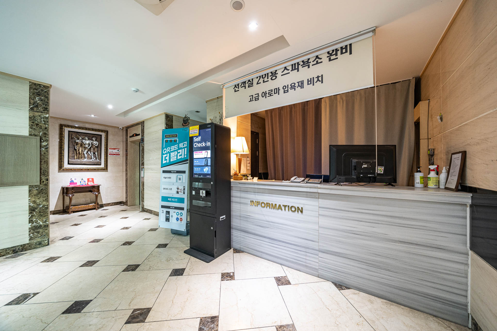 파주 IMT 로비·리셉션