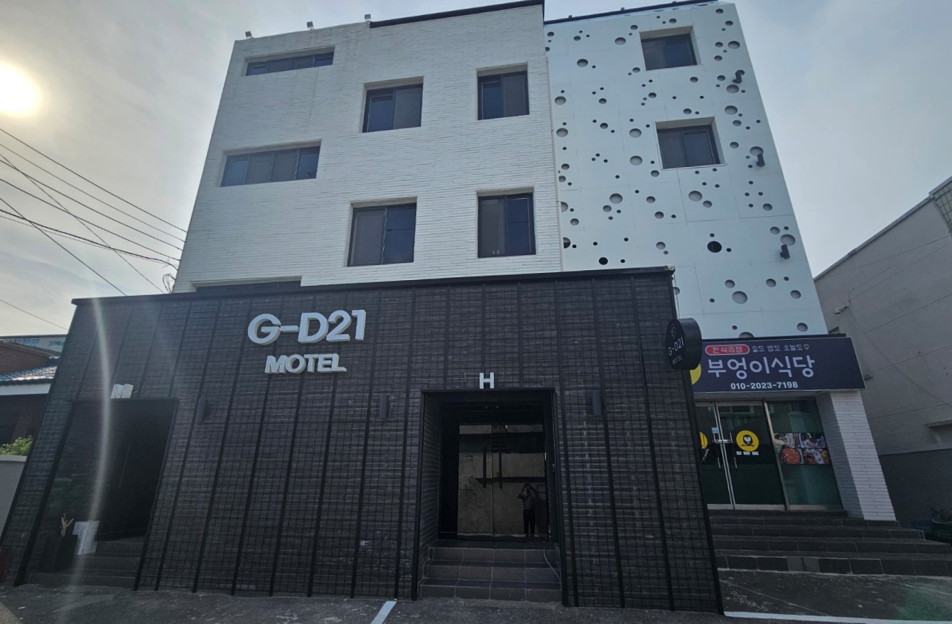 밀양 G-D21 호텔 외관