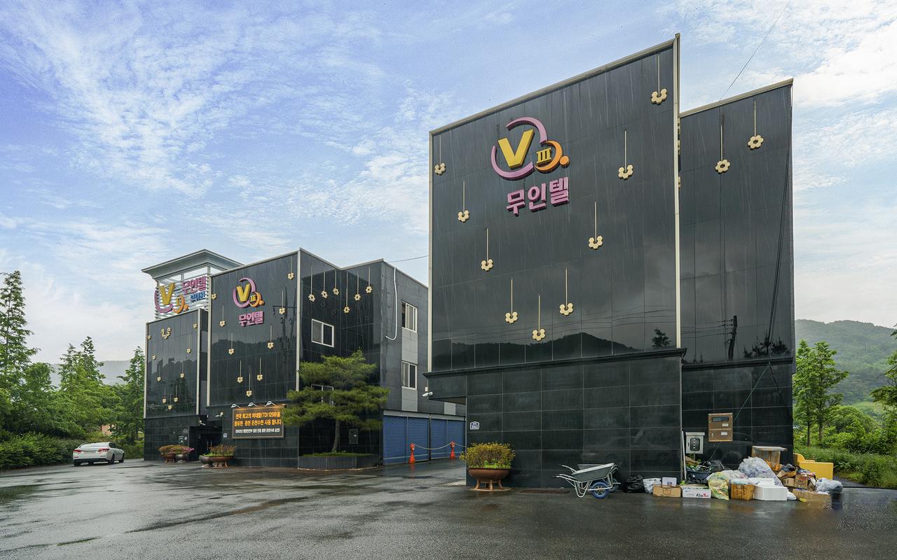 Miryang V1, V2, V3 사진 2