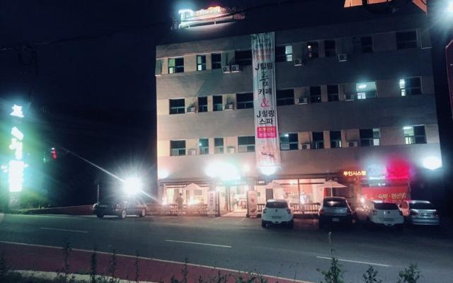 군위 팔공힐링펜션