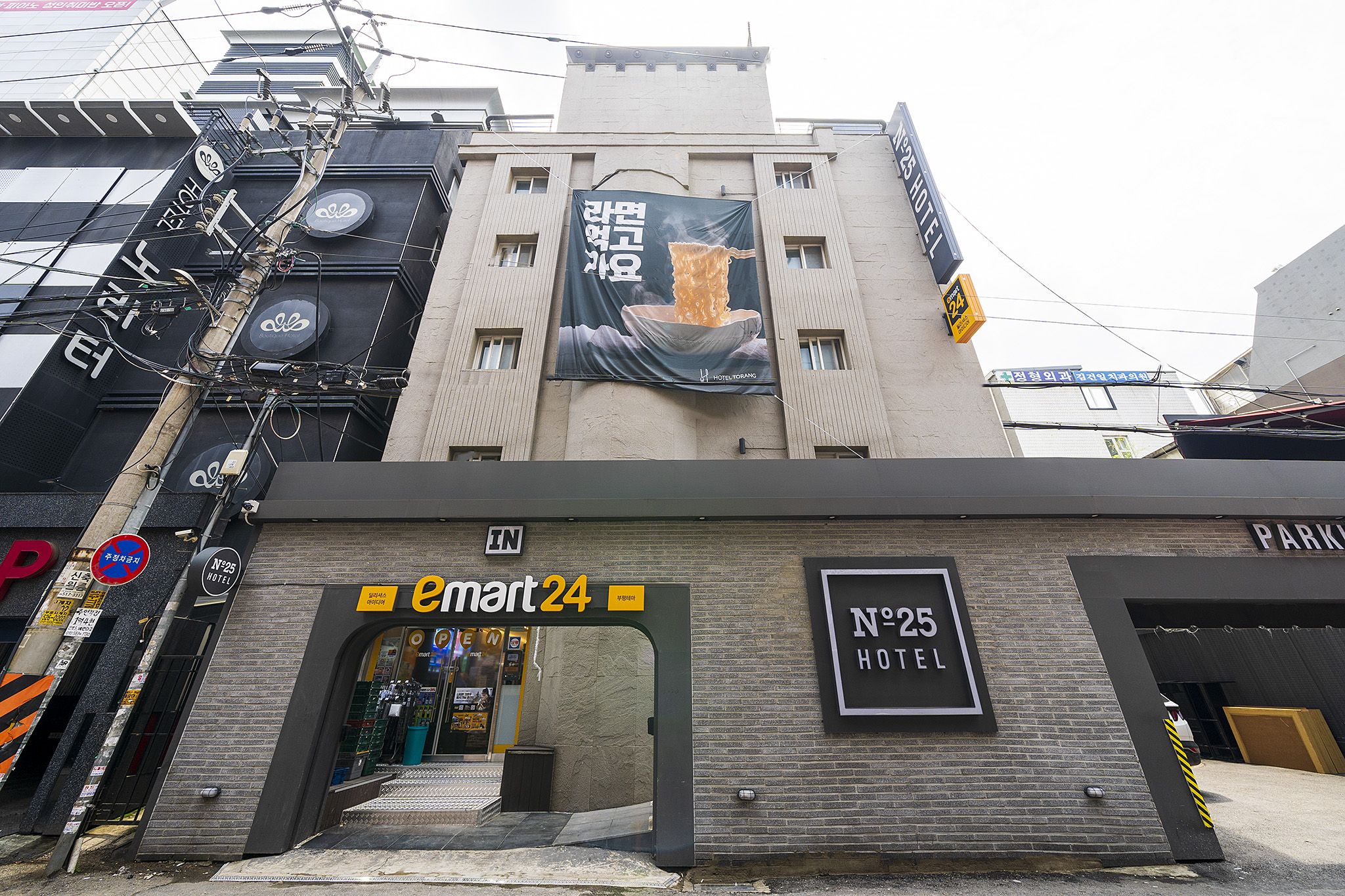 인천(부평) 넘버25 인천부평점 모텔 사진, 가격, 위치소개 | NOL