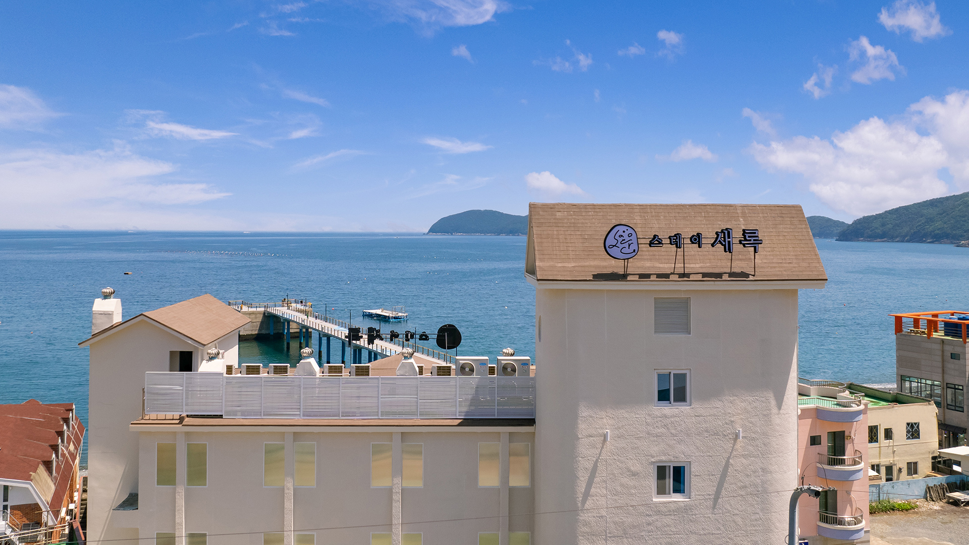 거제도 학동 스테이 새록 외관