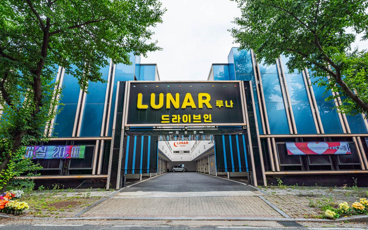 公州（东鹤寺）Runamu汽车旅馆 사진 2