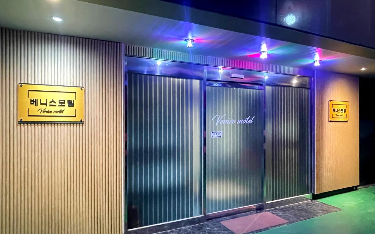 부산 서동 베니스 사진