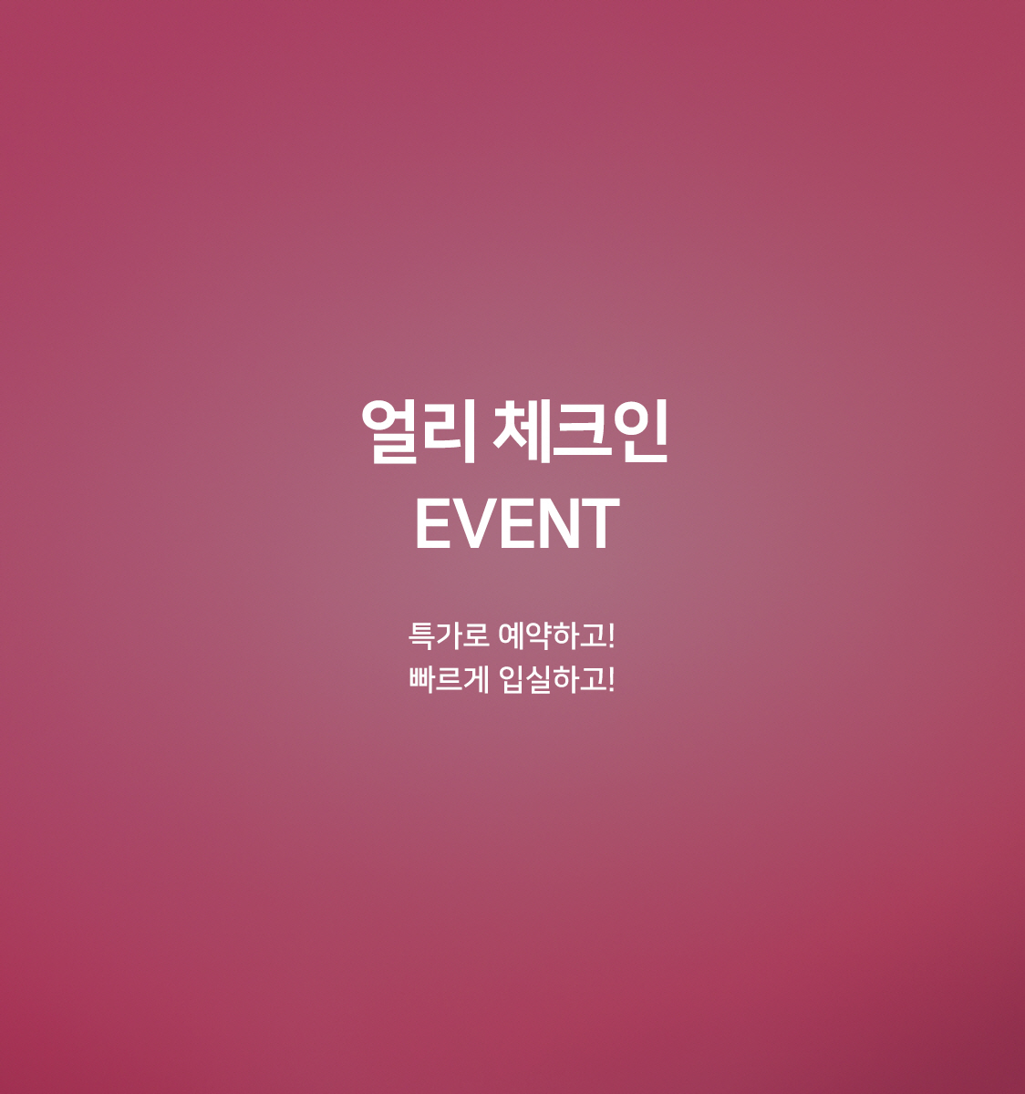 https://yaimg.yanolja.com/v5/2023/07/19/10/64b7bb6f5f0653.46011620.jpg