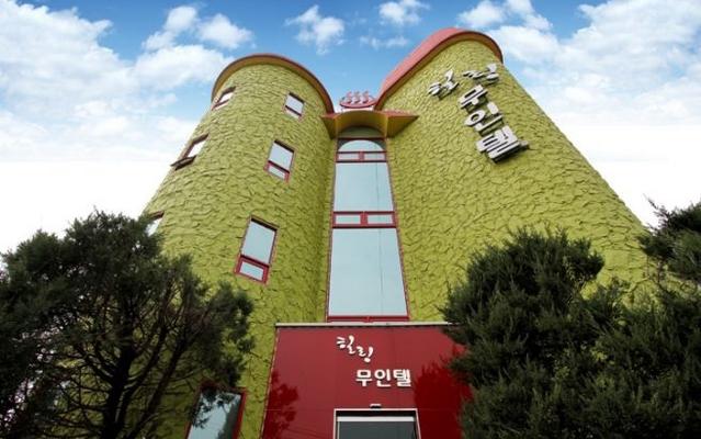 증평 힐링 무인텔