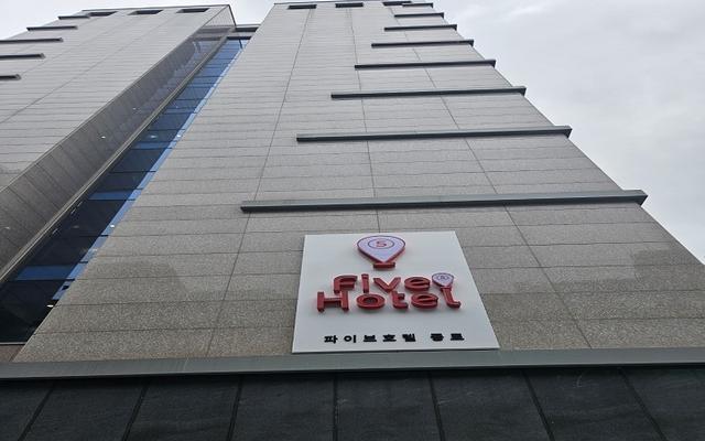 파이브 호텔 종로