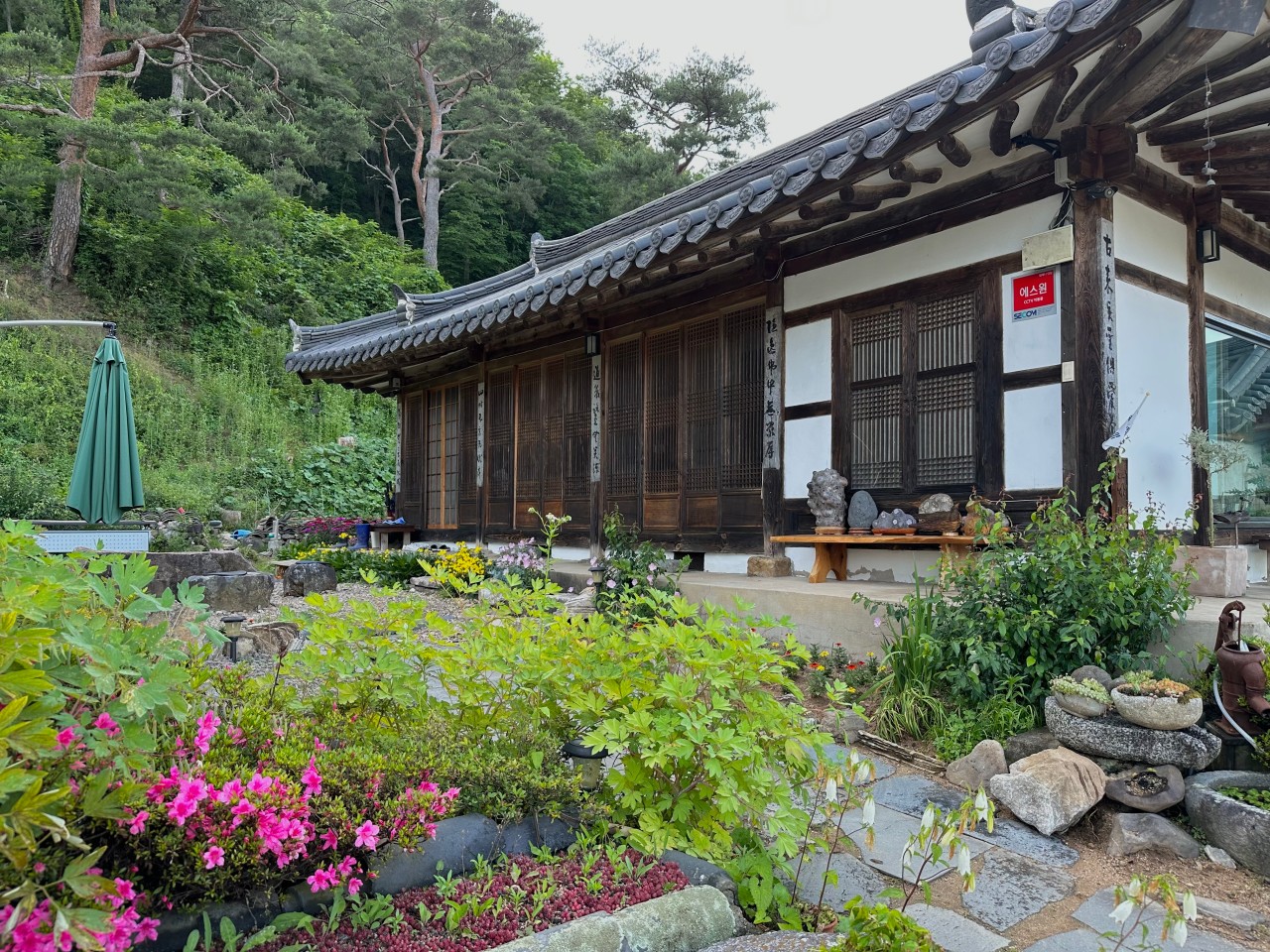 청송 서영당 사우나·스파