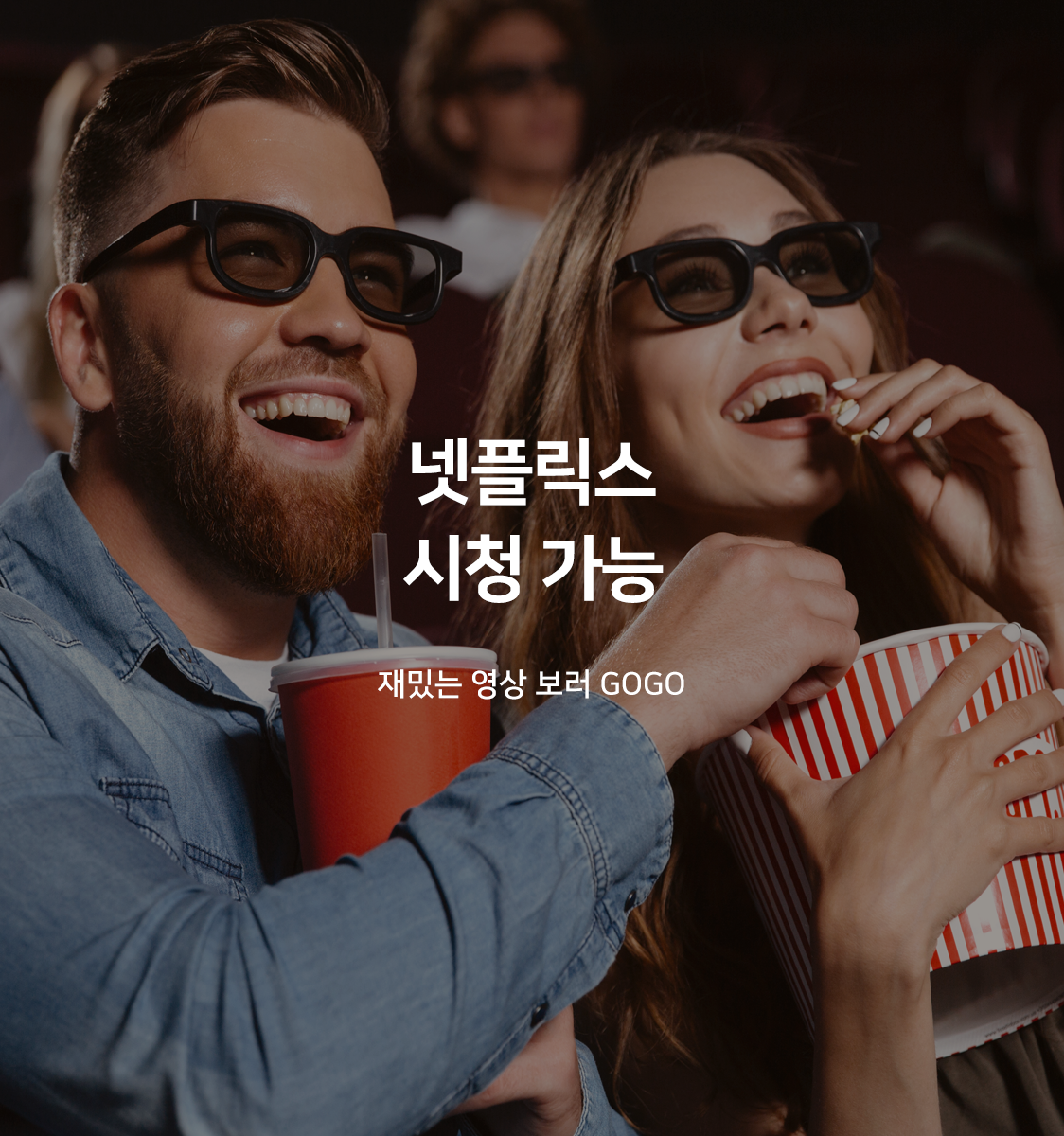 https://yaimg.yanolja.com/v5/2023/08/24/14/64e76997d18b89.21231833.png