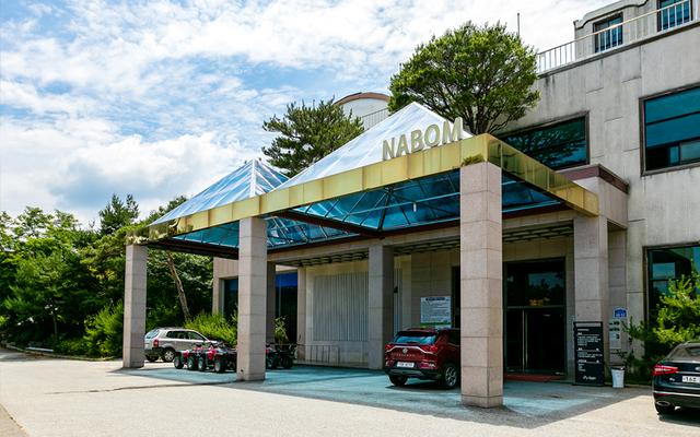 장수 나봄리조트