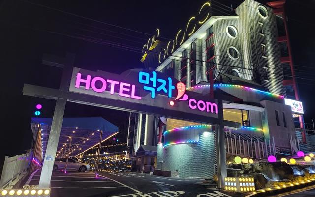 울산 영남알프스 호텔먹자닷컴 알프스점